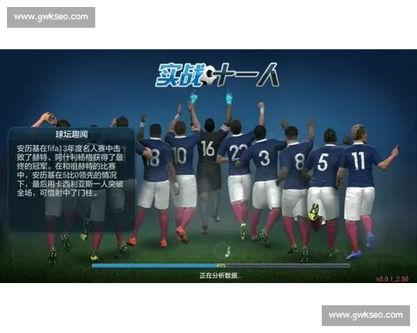 全面解析足球比赛PC端玩法技巧与赛事体验升级指南实战攻略分享