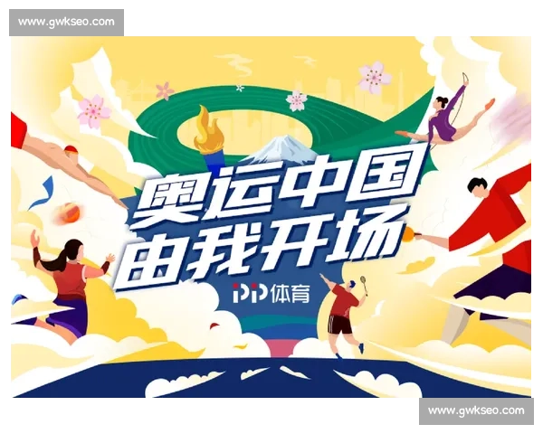 全面覆盖全球赛事的体育直播平台 提供极速高清流畅观看体验 - 副本