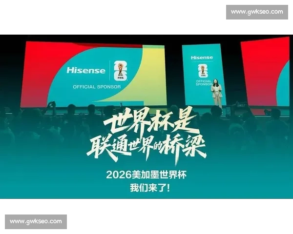 全球化背景下体育赛事商业价值驱动产业升级与资本运作新路径研究