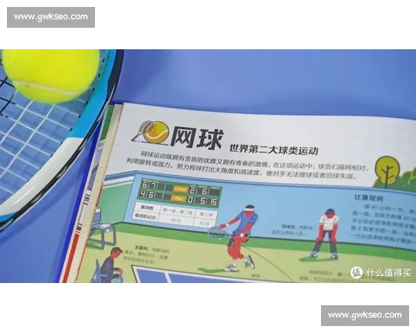 新手看体育赛事入门指南规则术语观赛技巧与常见问题全面详解 新手看体育赛事入门指南规则术语观赛技巧与常见问题全面详解