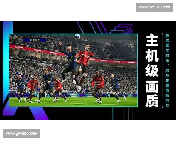 绝杀定胜负绿茵赛场上演惊心动魄足球对决结局逆转全场沸腾