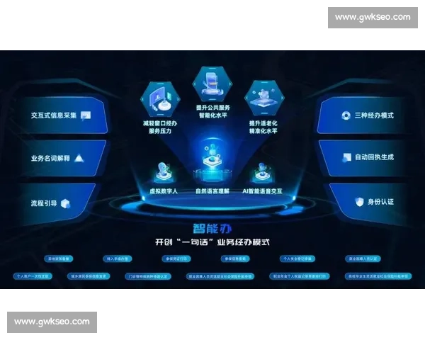 篮球比赛数据中心全面赋能赛事分析与智能决策平台建设创新发展体系 - 副本 - 副本 (2)