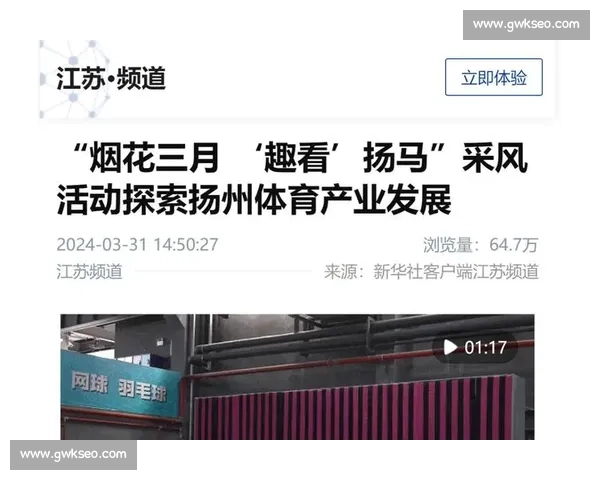 聚焦赛事走势与数据分析的精准比赛预测前瞻报告提升胜率策略解读 - 副本 - 副本 (2)