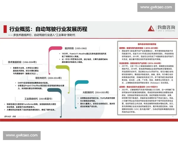 聚焦意甲赛事风云变幻豪门争锋与新星崛起全景解析本赛季精彩对决 - 副本 (2) 聚焦意甲赛事风云变幻豪门争锋与新星崛起全景解析本赛季精彩对决 - 副本 (2)