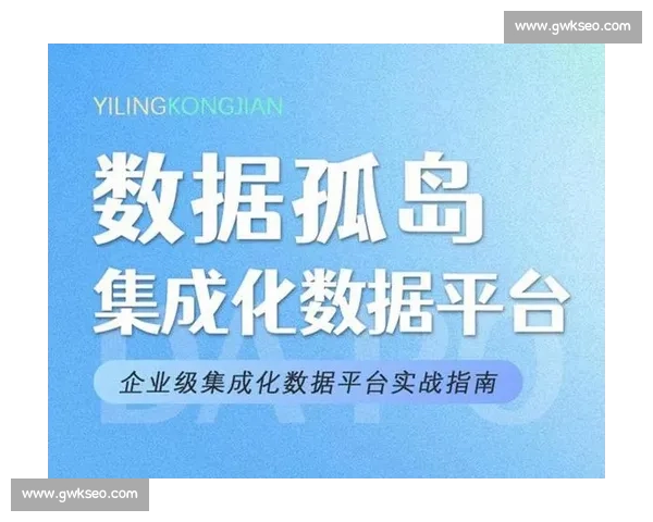 赛果查询平台实时比分数据统计分析与预测服务指南全面专业版介绍 - 副本 (6) - 副本 - 副本 - 副本