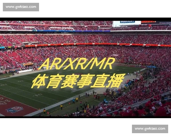 体育直播官方入口一站式观看全球赛事高清流畅实时互动平台中心