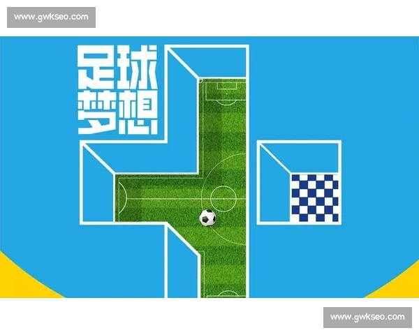 绿色直播平台助力足球比赛实时观看体验提升与互动创新 - 副本