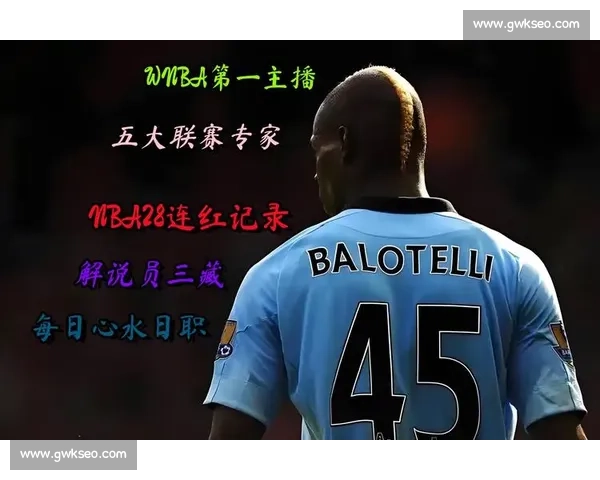 免费观看高清足球直播让你随时畅享精彩赛事直播体验