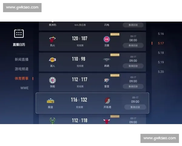 最新比分实时更新，精彩赛事回顾与分析尽在掌握 - 副本 - 副本 (2)