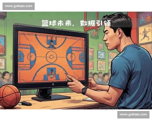 篮球比赛在线平台：实时数据分析与互动观看体验革新 - 副本 (2)