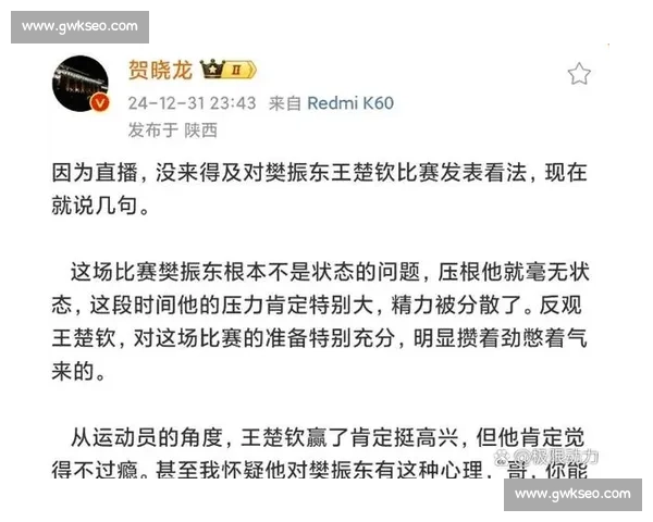 赛事进行中精彩纷呈 热血对决引爆全场高潮 - 副本 - 副本