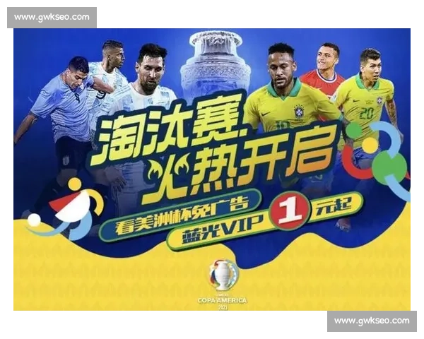 足球赛事官方平台全新升级 打造最专业实时互动观赛体验 - 副本 (3) - 副本